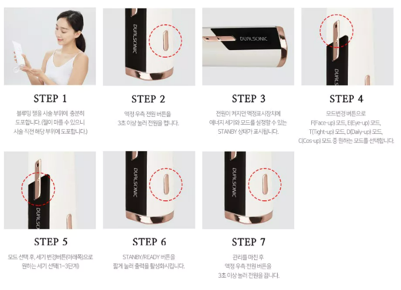 사용법 순서