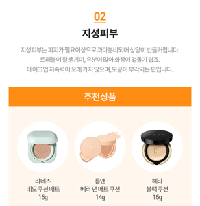 피부토닝