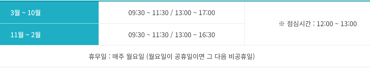 영천 보현산 짚라인