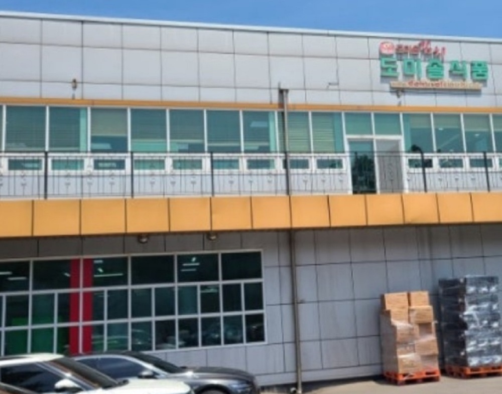 극한직업-여름김치-파주-도미솔김치