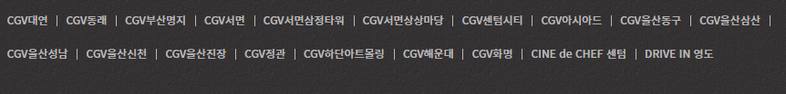 부산울산