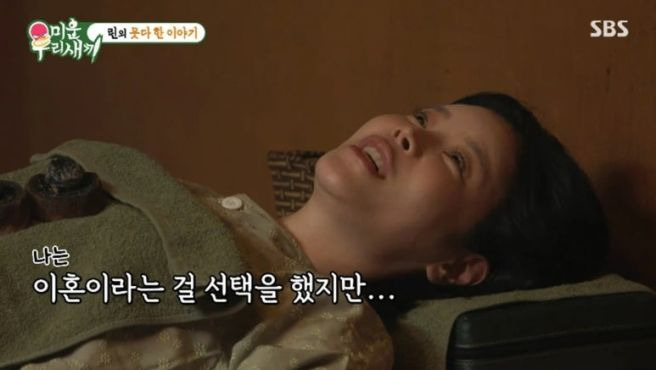 이수 린 이혼: 11년 만에 이혼 후 母 첫 심경 고백, “내가 더 잘 살게” 미우새 속초 여행·간경화 투병까지