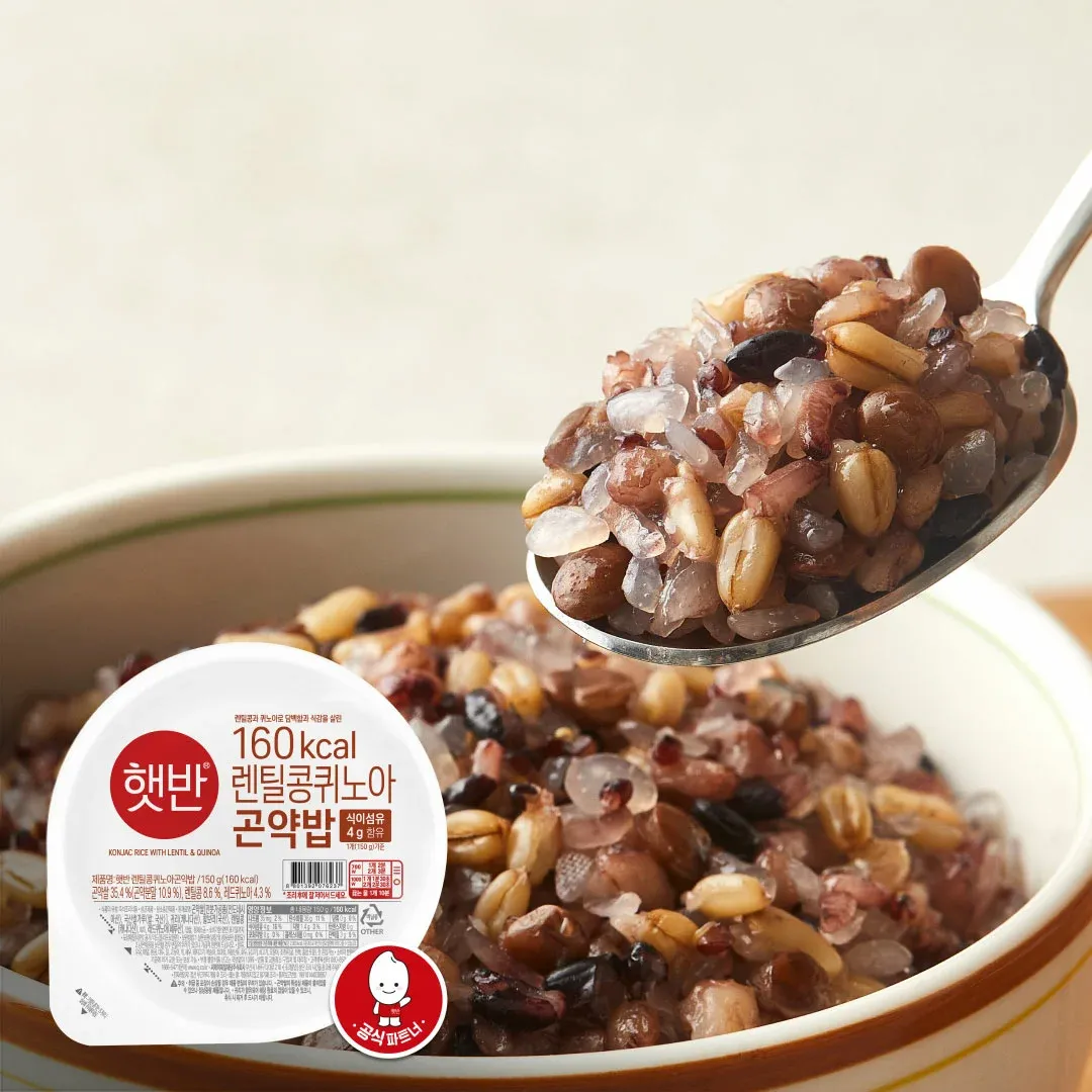 렌틸콩 밥하는 초간단 조리법과 건강 정보_4