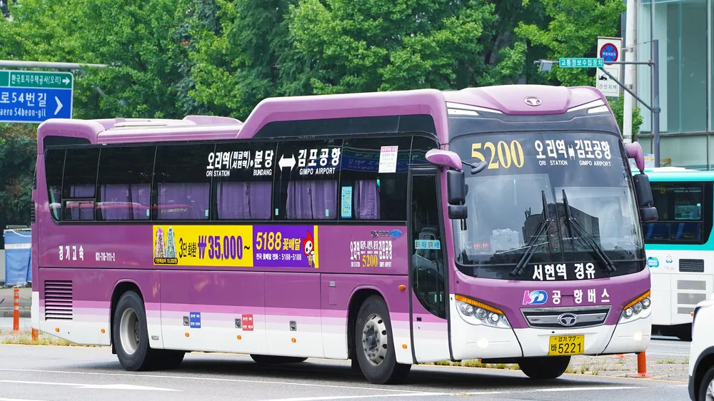 5200번-공항리무진