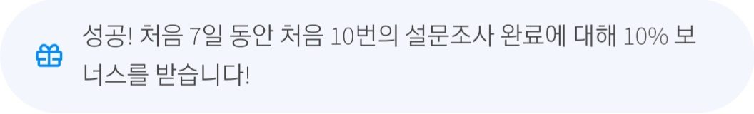 헤이피기 상단 링크로 가입 시 혜택