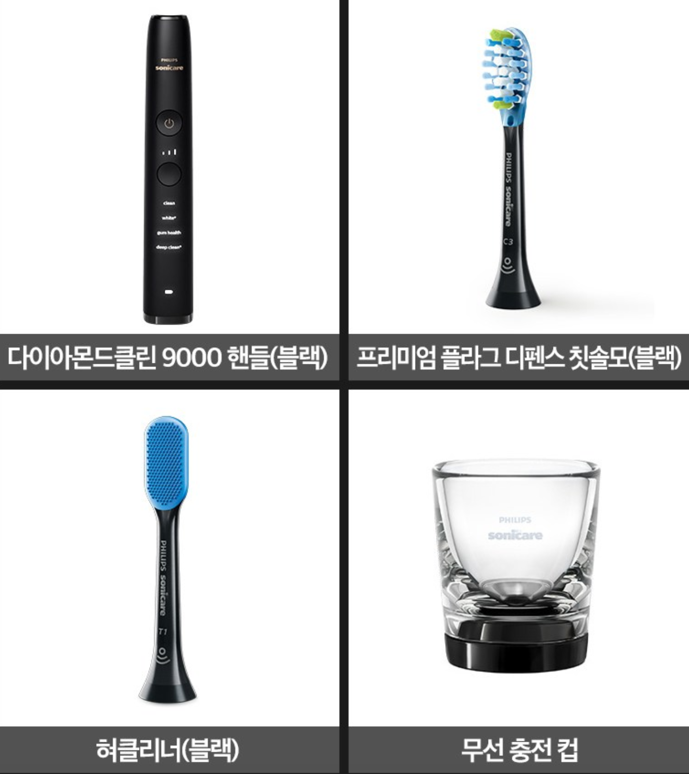 hx9912-패키지