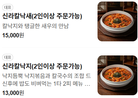 메뉴1