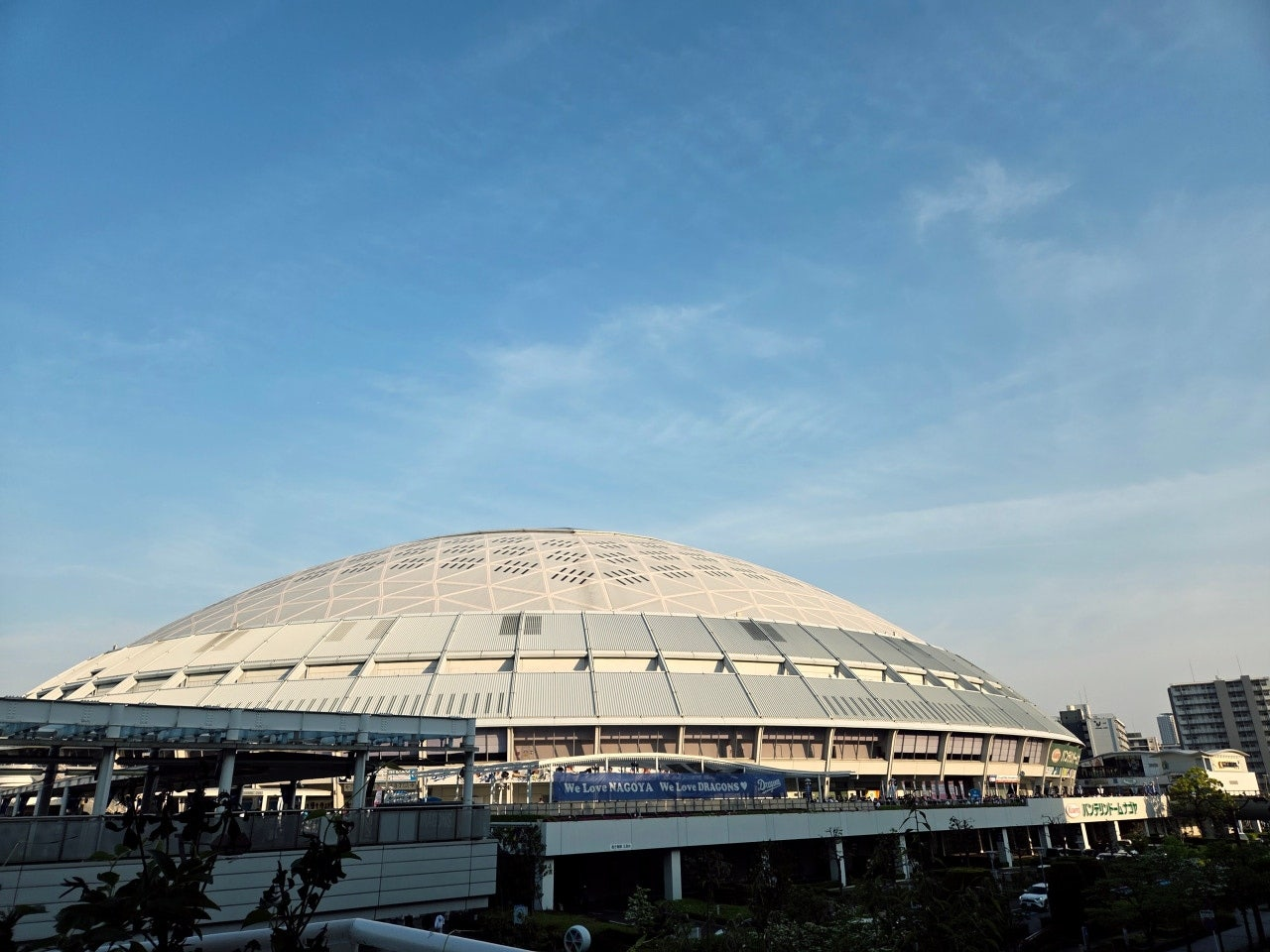 나고야돔,나고야돔 야구,나고야돔 맛집,나고야돔 경기일정,나고야돔 콘서트, 나고야돔 좌석,나고야돔 예매,나고야 자유여행,나고야 자유여행 일정,나고야 자유여행 2박 3일, 나고야 자유여행 3박 4일, 나고야 자유여행 경비,나고야 자유여행 온천,나고야근교여행