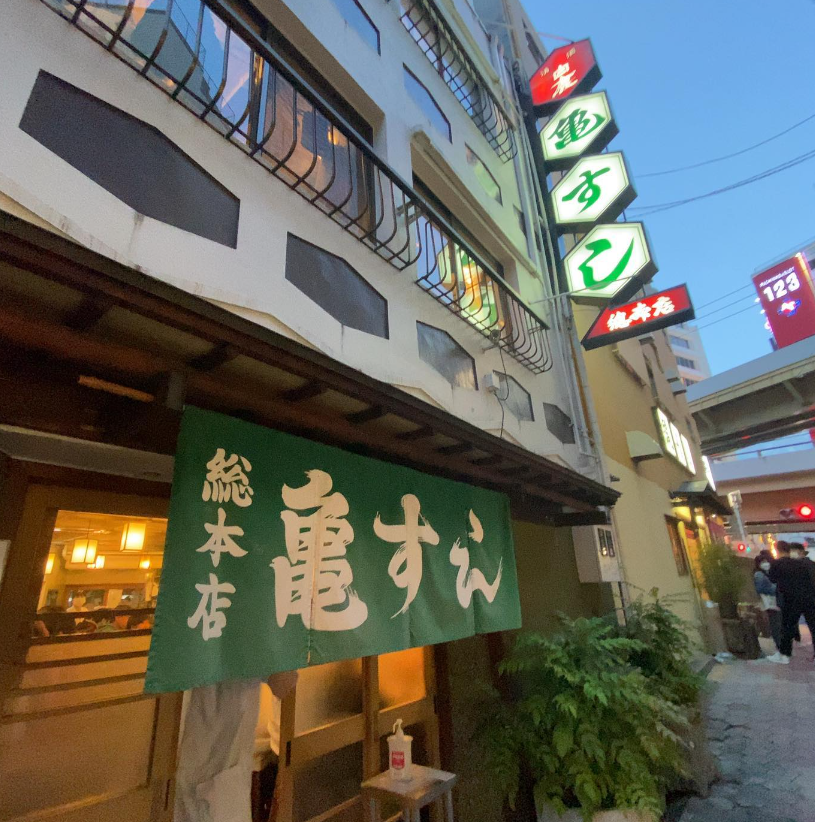 오사카 맛집 카메스시 02