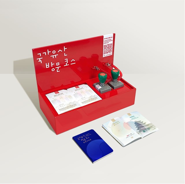 국가유산방문코스 도장과 여권사진