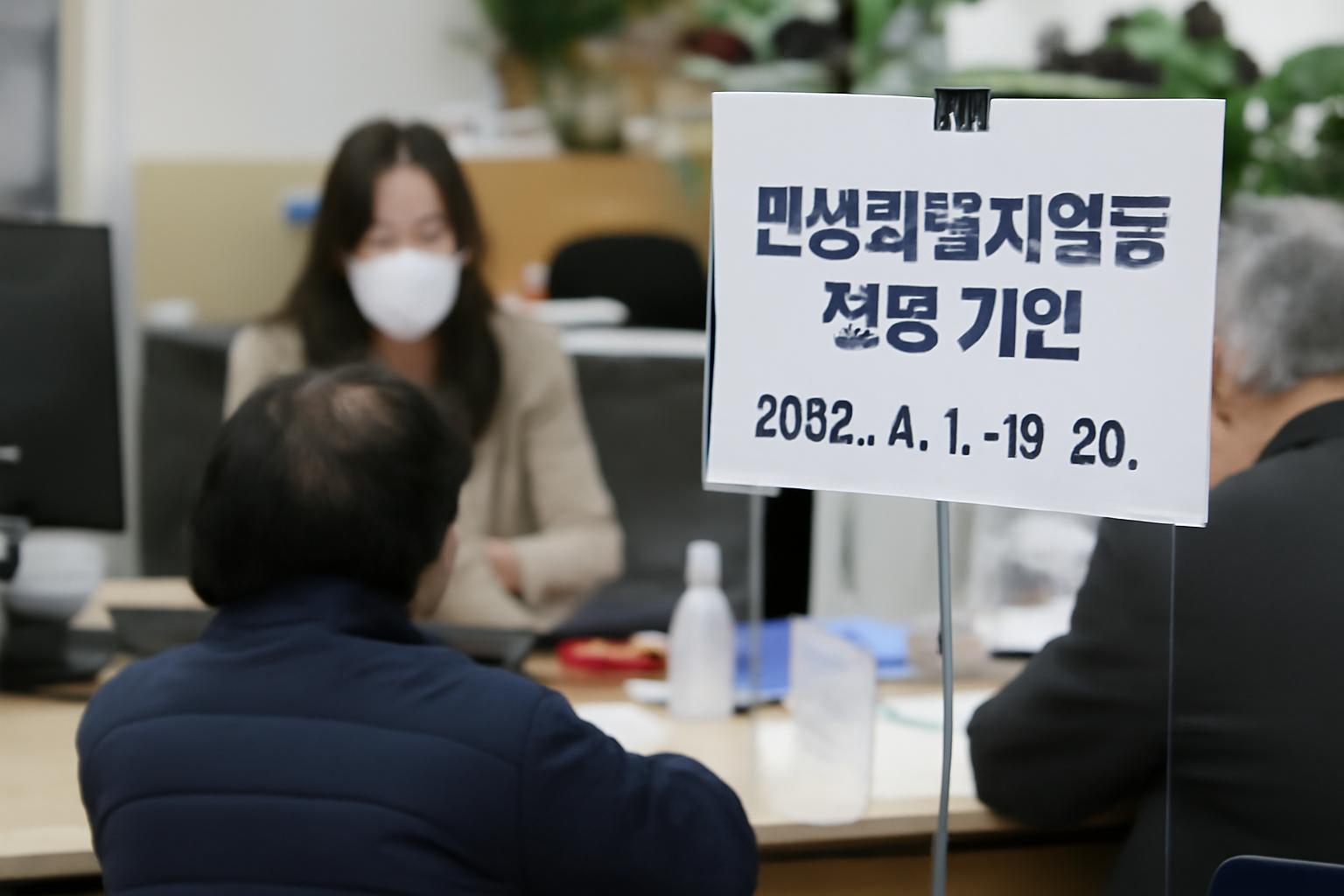 민생회복지원금 신청시기