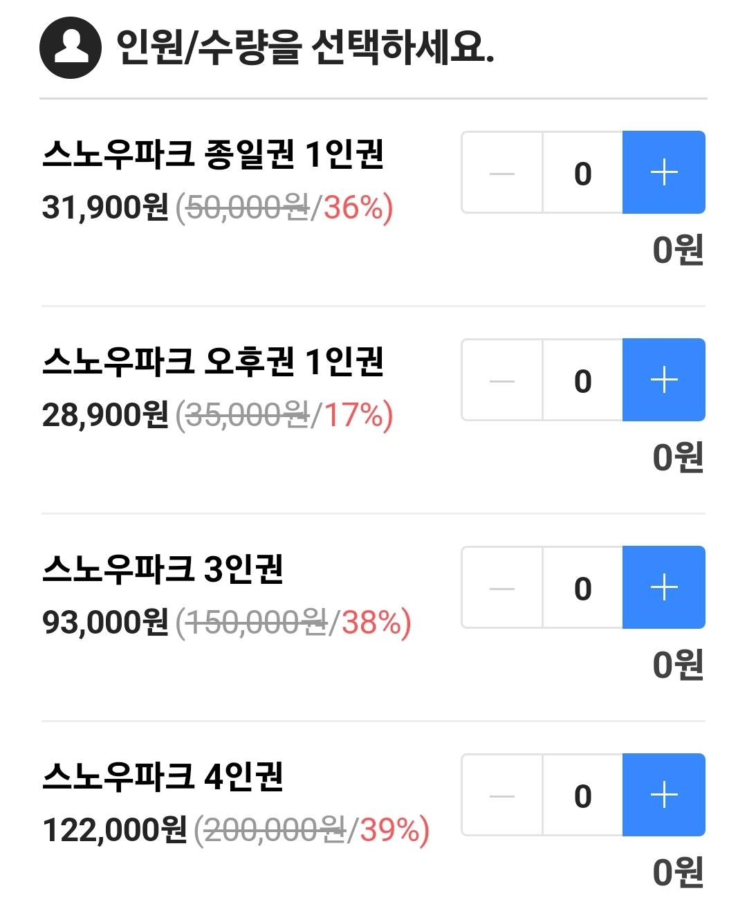 눈썰매장 개장 겨울방학 갈만한곳 정리했어요
