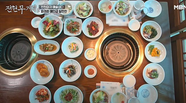 전현무계획 수원갈비 가보정 수원갈비맛집