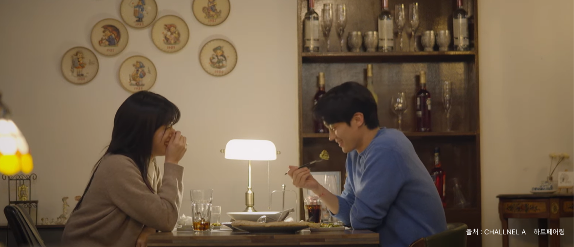 하트페어링 최종 선택 및 현실 커플