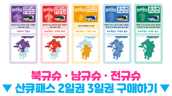 난카이-대지진-일본-여행-취소-안하고-강행-시-체크-리스트-지진-물품-준비-한국-대사관-한국-영사관-위치-준비