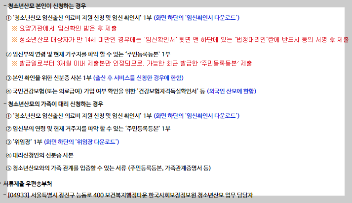 제출서류