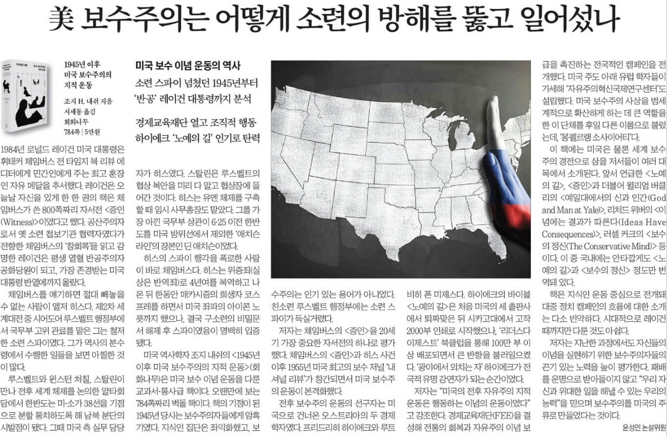 7월 15일 토 신문스크랩27