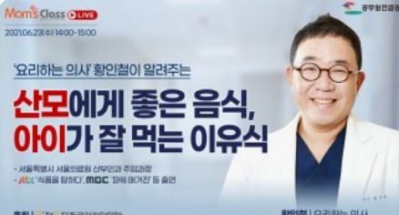 황인철 산부인과 의사 신장암 3기