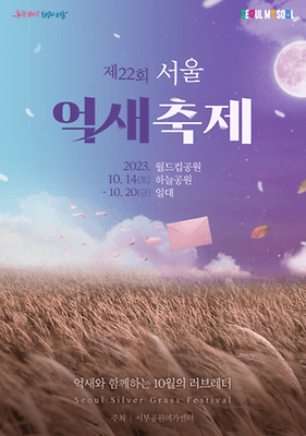 10월 축제 가볼만한 곳