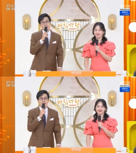 &#39;아침마당&#39; 방송 화면 갈무리 [사진=KBS]
