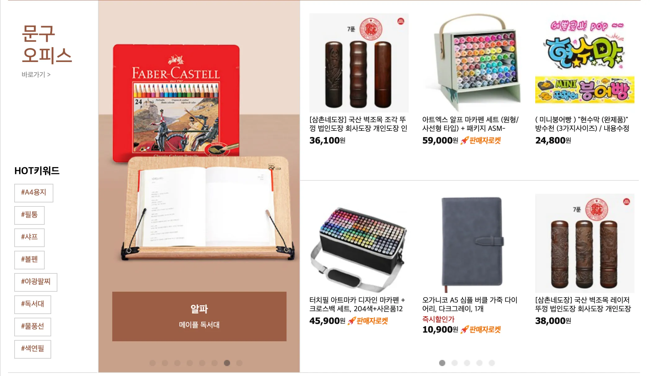 쿠팡-쇼핑몰-바로가기-쿠팡바로가기-쿠팡이츠-쿠팡플레이-쿠팡해외배송-쿠팡쇼핑몰