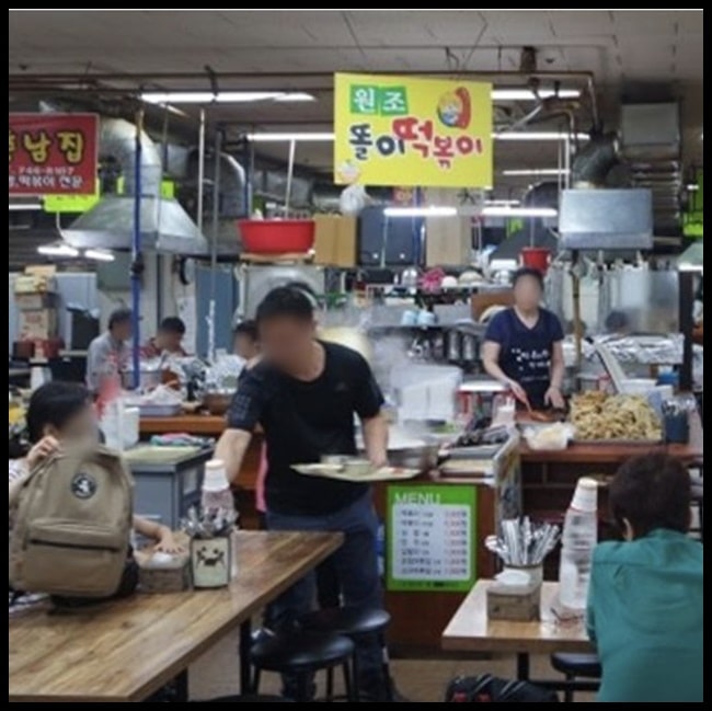 원주시-자유시장