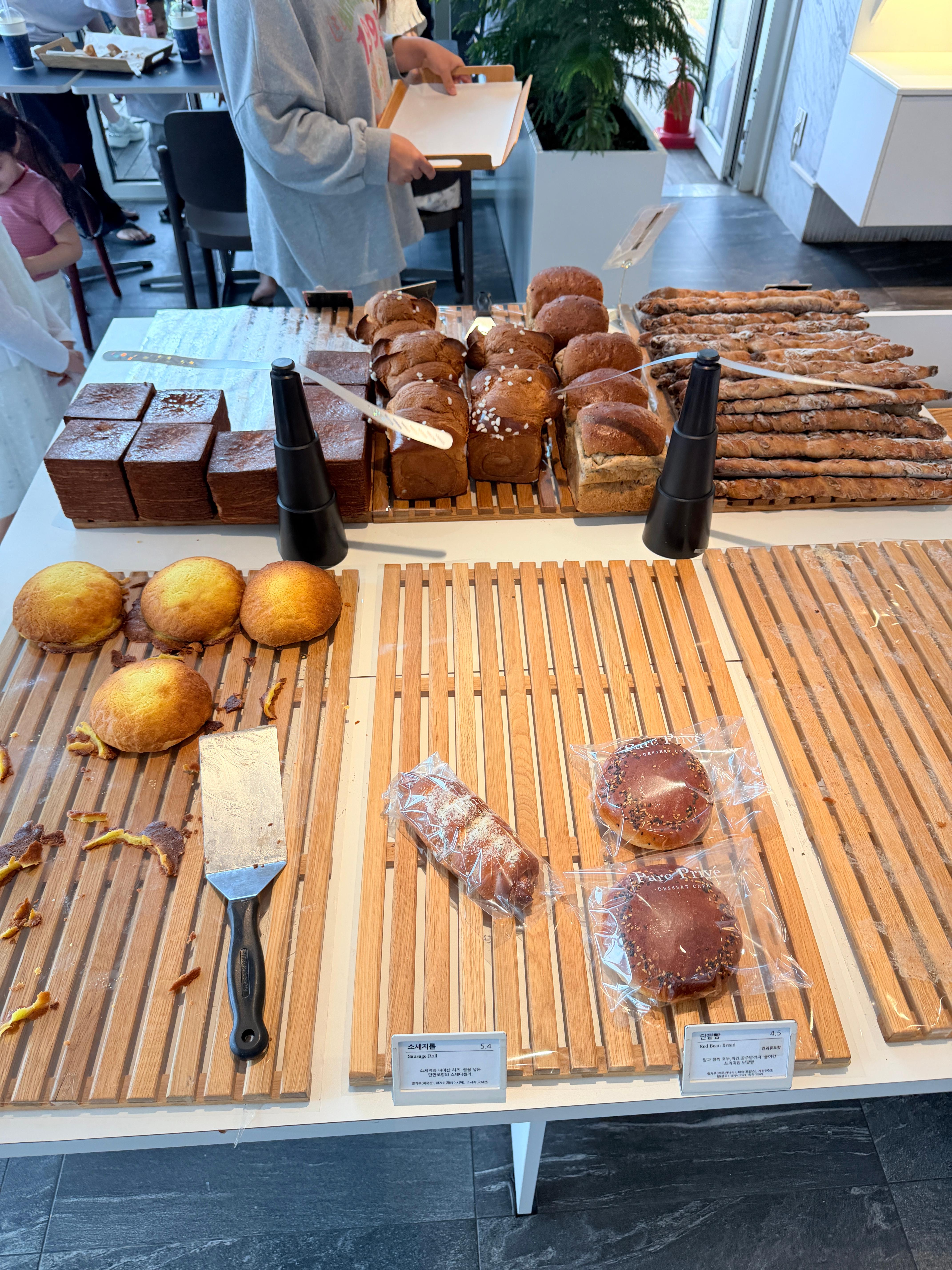 파크프리베에서 파는 빵