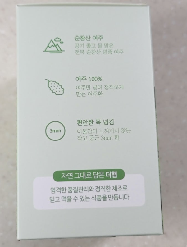 더햅-여주환-가격-성분-효과-내돈내산