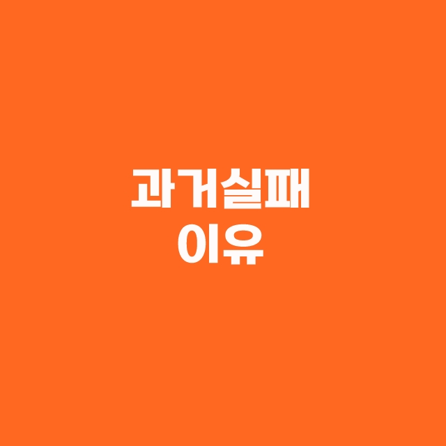 전공의 파업이 말도 안되는 이유 2