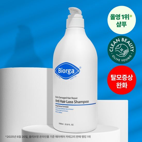 샴푸 추천 순위 TOP 5(25년 7월) - 네이버, 쿠팡, 올리브영 판매 랭킹 분석