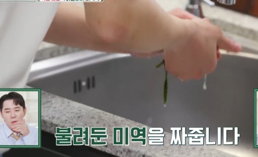 미역국 끓이기