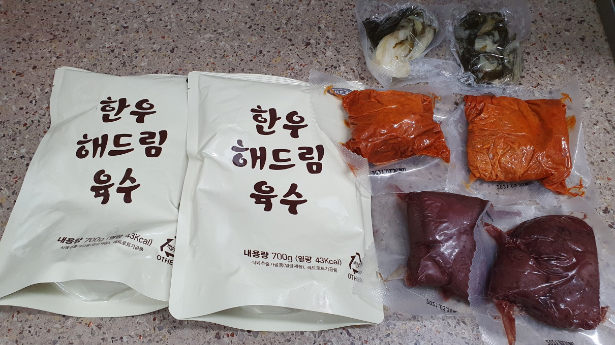 안우선지해장국-5