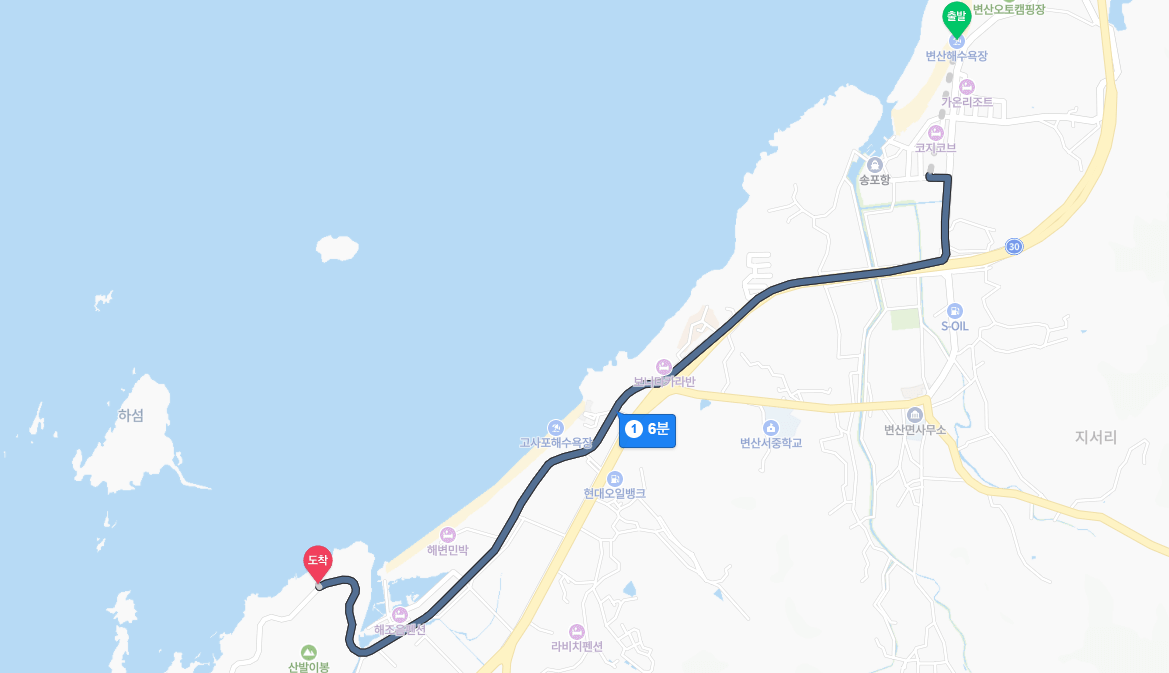 변산해수욕장~하섬 경로안내