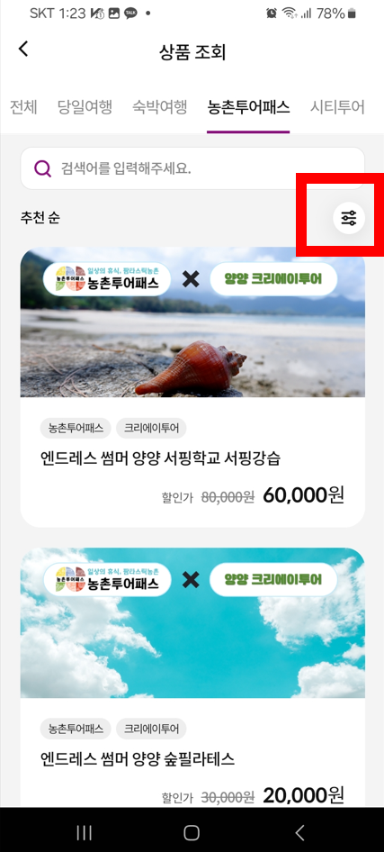 λμ΄ν¬μ΄ν¨μ€ μ μ²