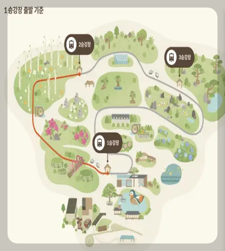 화담숲 예약 모노리엘 1구간