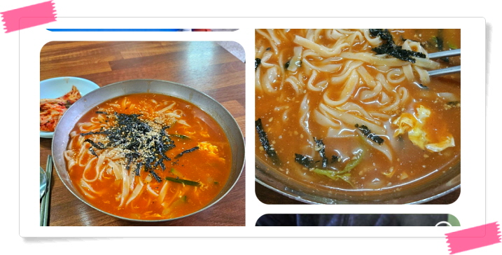 전현무계획2 동해 장칼국수 전현무 후기