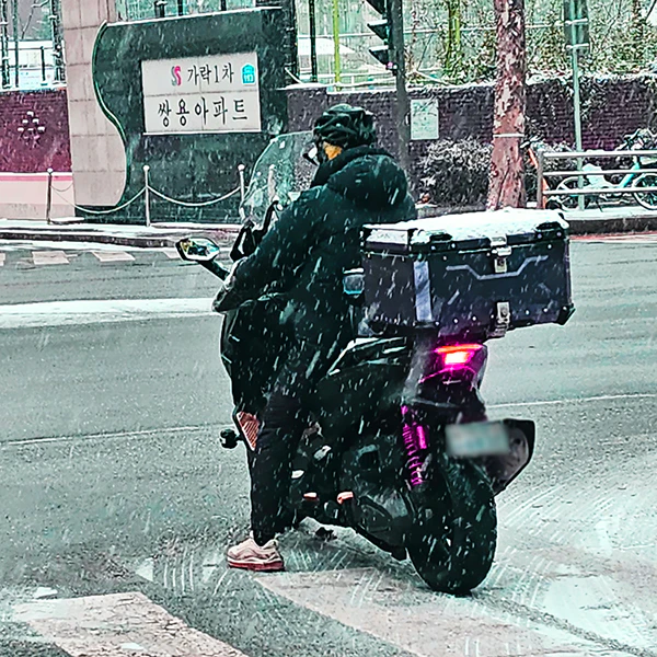 눈길-배달