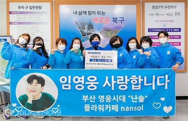 임영웅 갤러리2