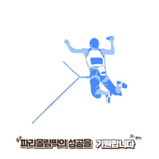 BTS-진-파리올림픽-성화봉송