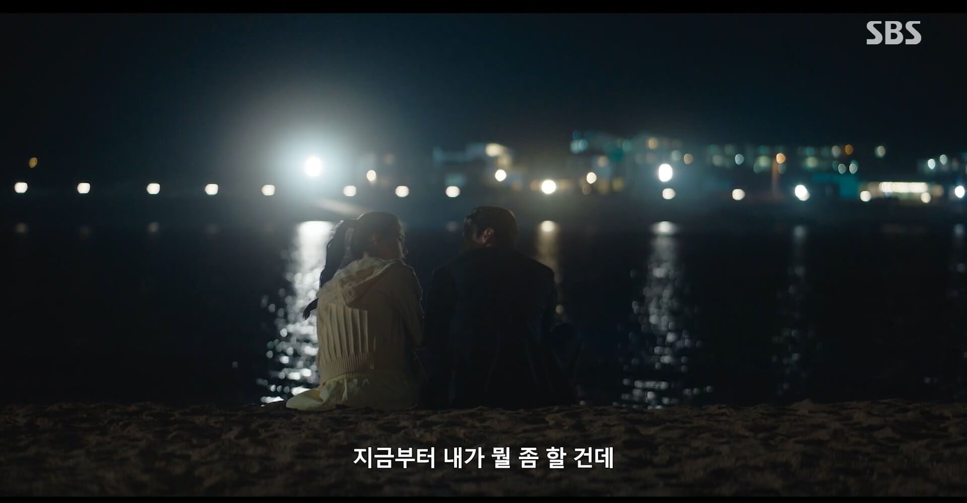 SBS 멋진 신세계 공식 홈페이지 자료 84