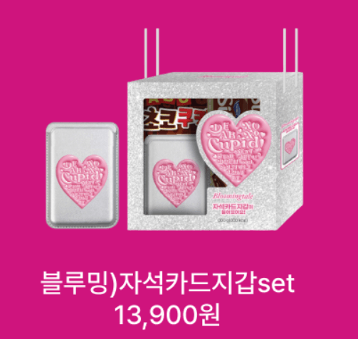 발렌타인데이 한정판 편의점 콜라보 추천