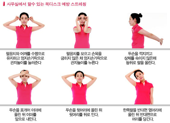 모니터암 추천 목 피로 경고