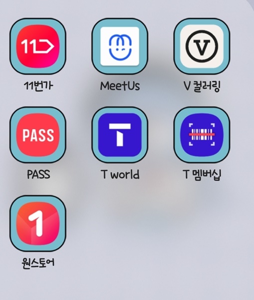 메가박스 예매 영화 할인 sk