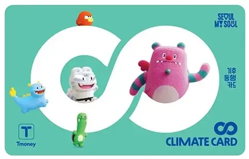 기후동행카드-청년-할인-구매-충전-판매처