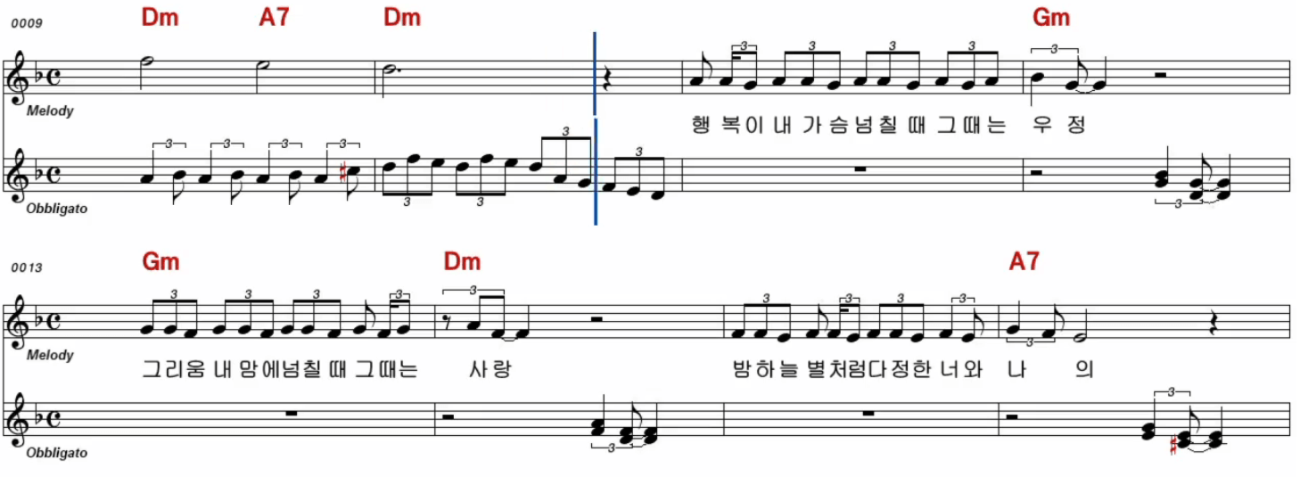 박일준(이상열) 사랑과 우정 악보 노래방