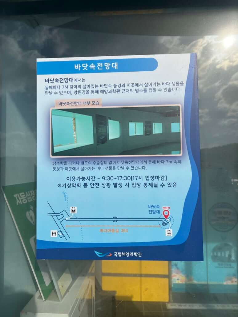 운영시간