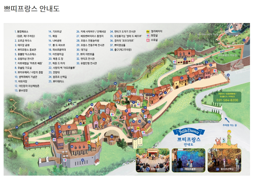안내도