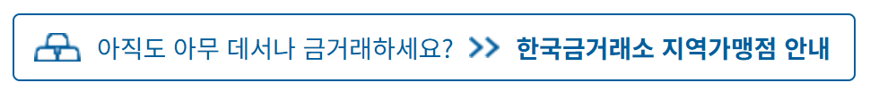 금시세 전망
