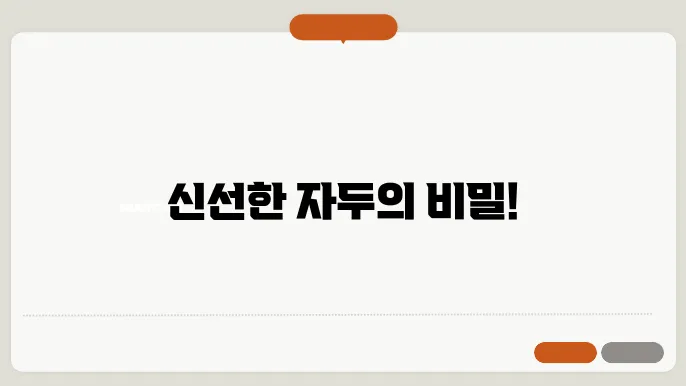 자두 수확시기 보관법 알아보자