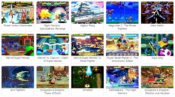 고전오락실게임